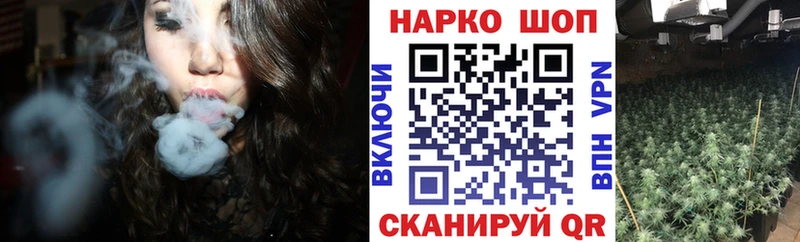 Наркота Мариинский Посад Alpha-PVP ГЕРОИН Бошки Шишки КОКАИН ГАШ