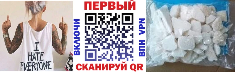 АМФ 97%  купить  цена  Мариинский Посад 