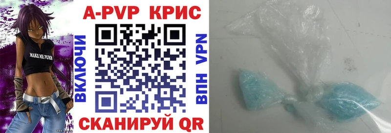 A PVP Соль  Мариинский Посад 