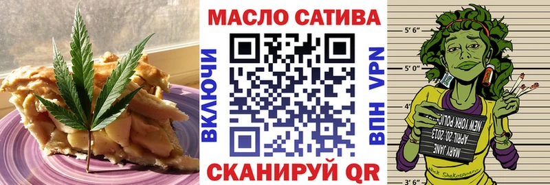 продажа наркотиков Мариинский Посад мориарти телеграм Печенье с ТГК конопля