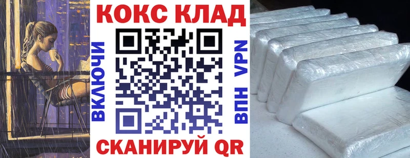 Cocaine Перу Мариинский Посад