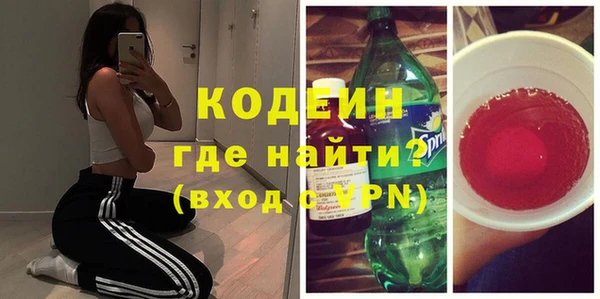 МДМА Красноперекопск