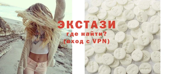 экстази Лагань