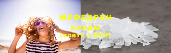 скорость mdpv Лабытнанги