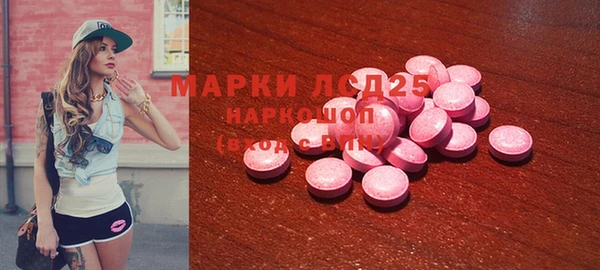 экстази Лагань