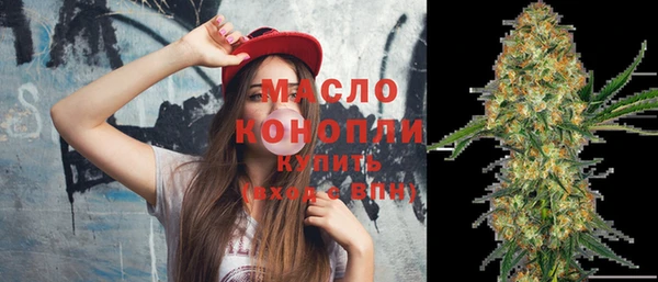 мет Краснотурьинск