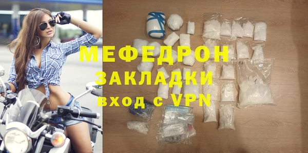 МДМА Красноперекопск