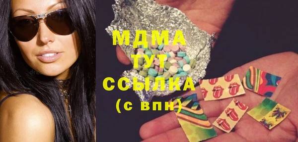 мет Краснотурьинск