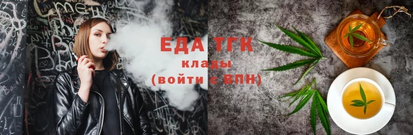 мет Краснотурьинск