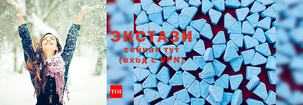 скорость mdpv Лабытнанги