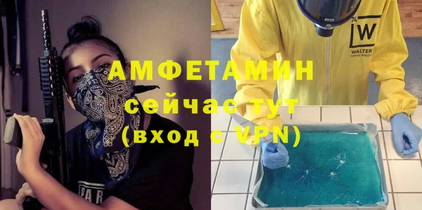 MESCALINE Костерёво