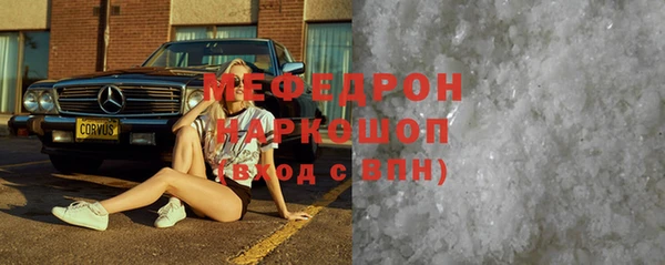 скорость mdpv Лабытнанги