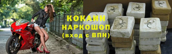 МДМА Красноперекопск