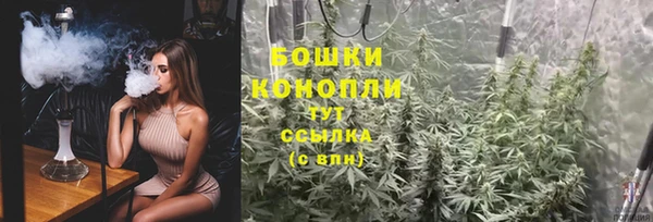 МДМА Красноперекопск