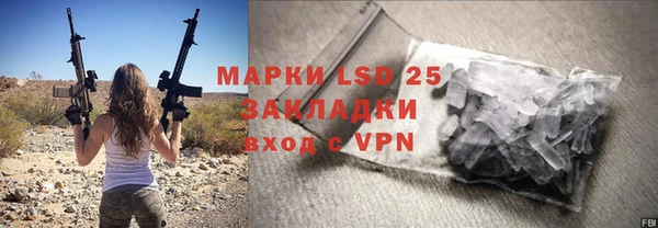 экстази Лагань