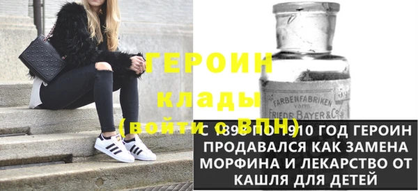 МДМА Красноперекопск