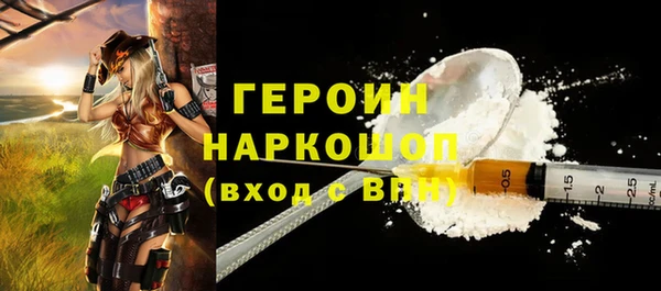 МДМА Красноперекопск