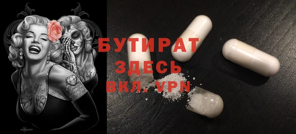 экстази Лагань