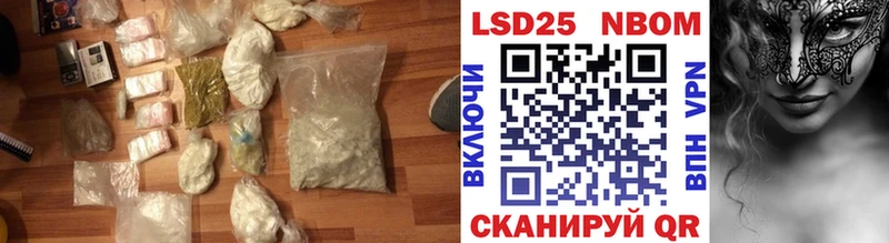 LSD-25 экстази ecstasy  Мариинский Посад 