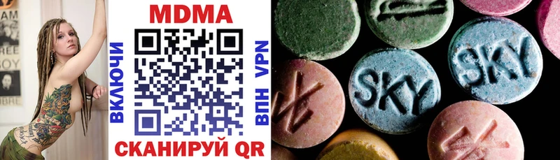 MDMA crystal  omg tor  Мариинский Посад 