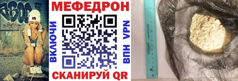 Мефедрон мука  Мариинский Посад 