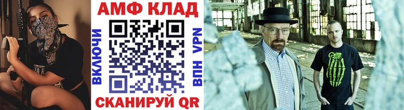 Первитин кристалл  Мариинский Посад 