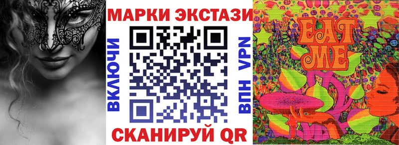 Марки N-bome 1500мкг  как найти наркотики  hydra зеркало  Мариинский Посад 