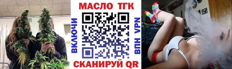 Дистиллят ТГК концентрат  цены   Мариинский Посад 