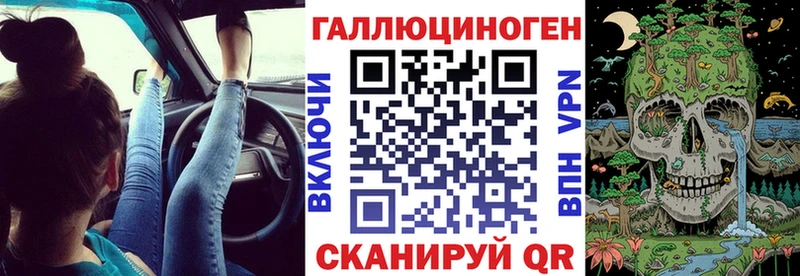Галлюциногенные грибы GOLDEN TEACHER  цены наркотик  Мариинский Посад 